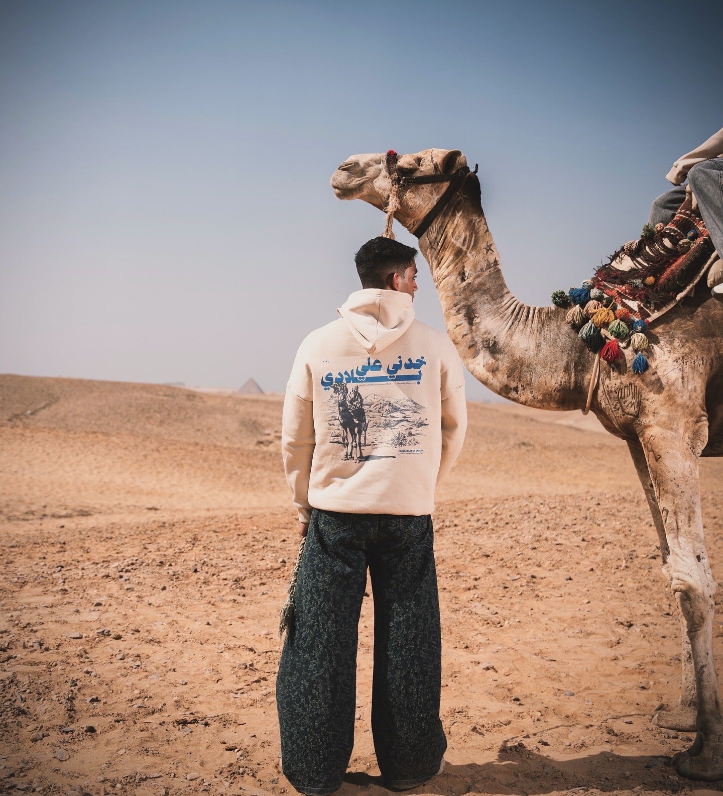 Take Me Home Collection