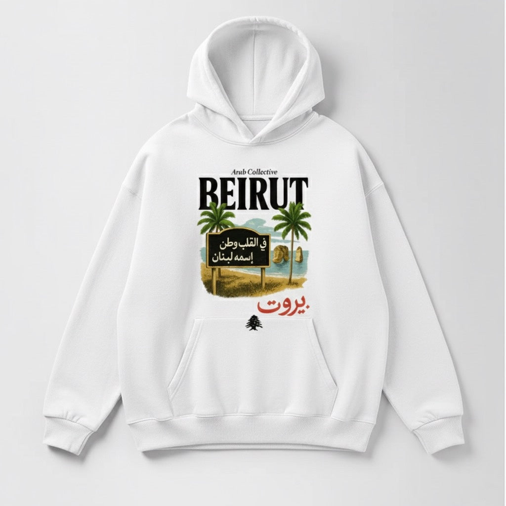 Beirut Dreams Hoodie