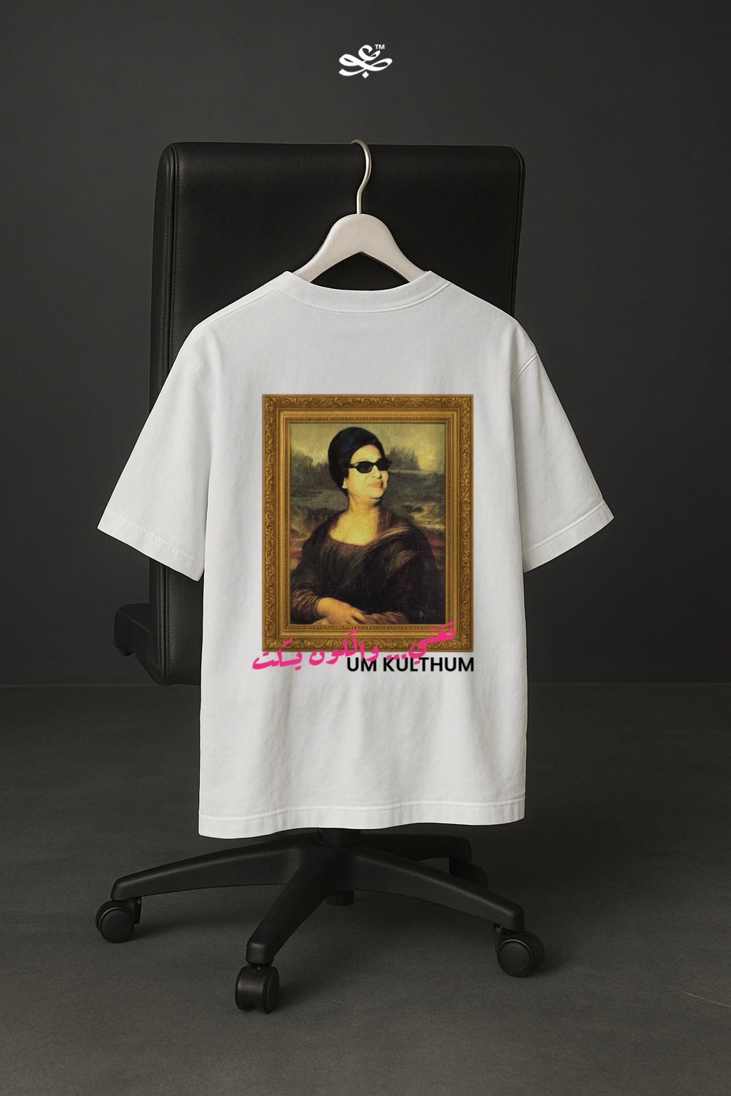 Umm Kulthum Tee