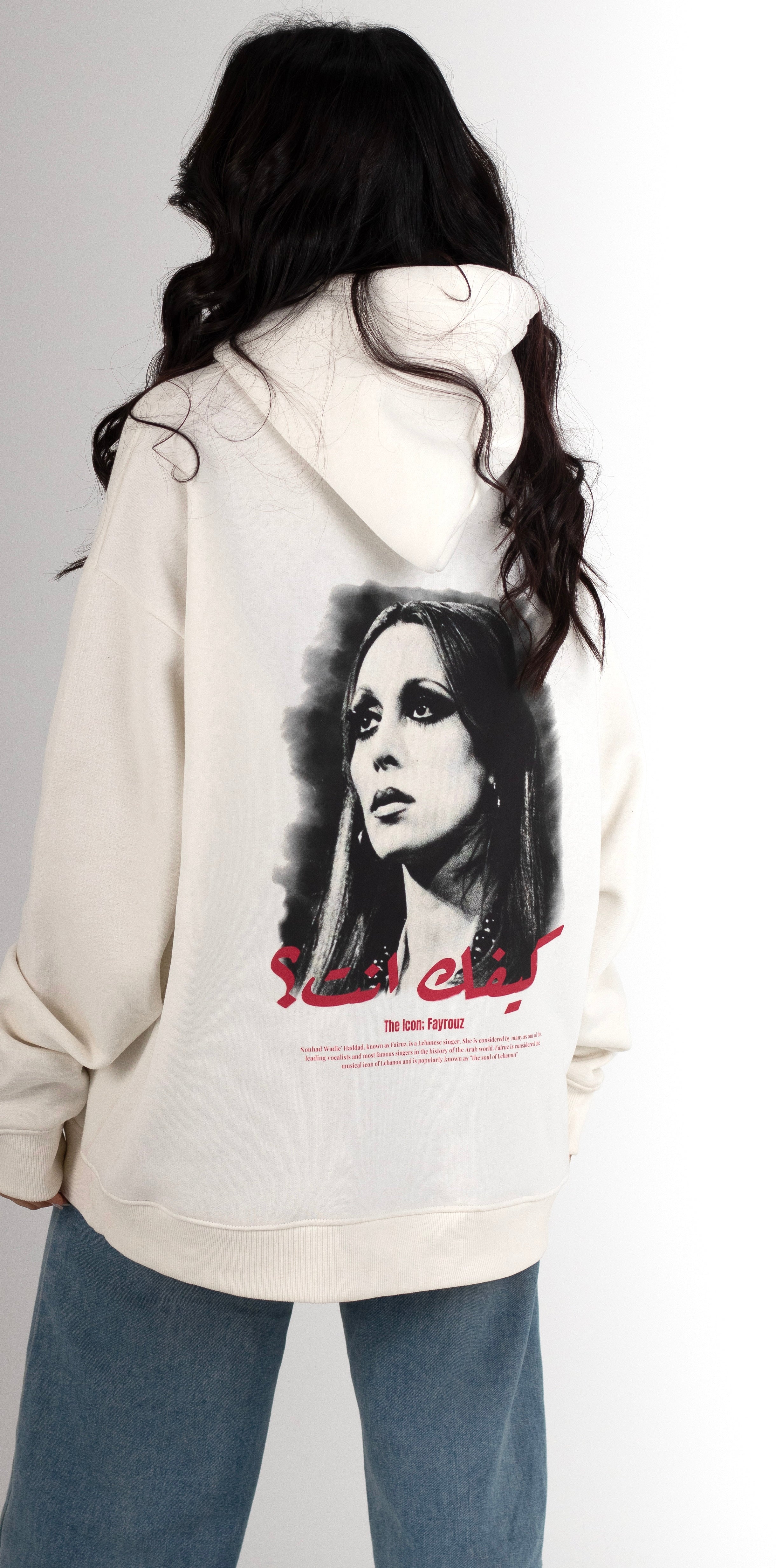 The Fayrouz Hoodie - ArabCollective