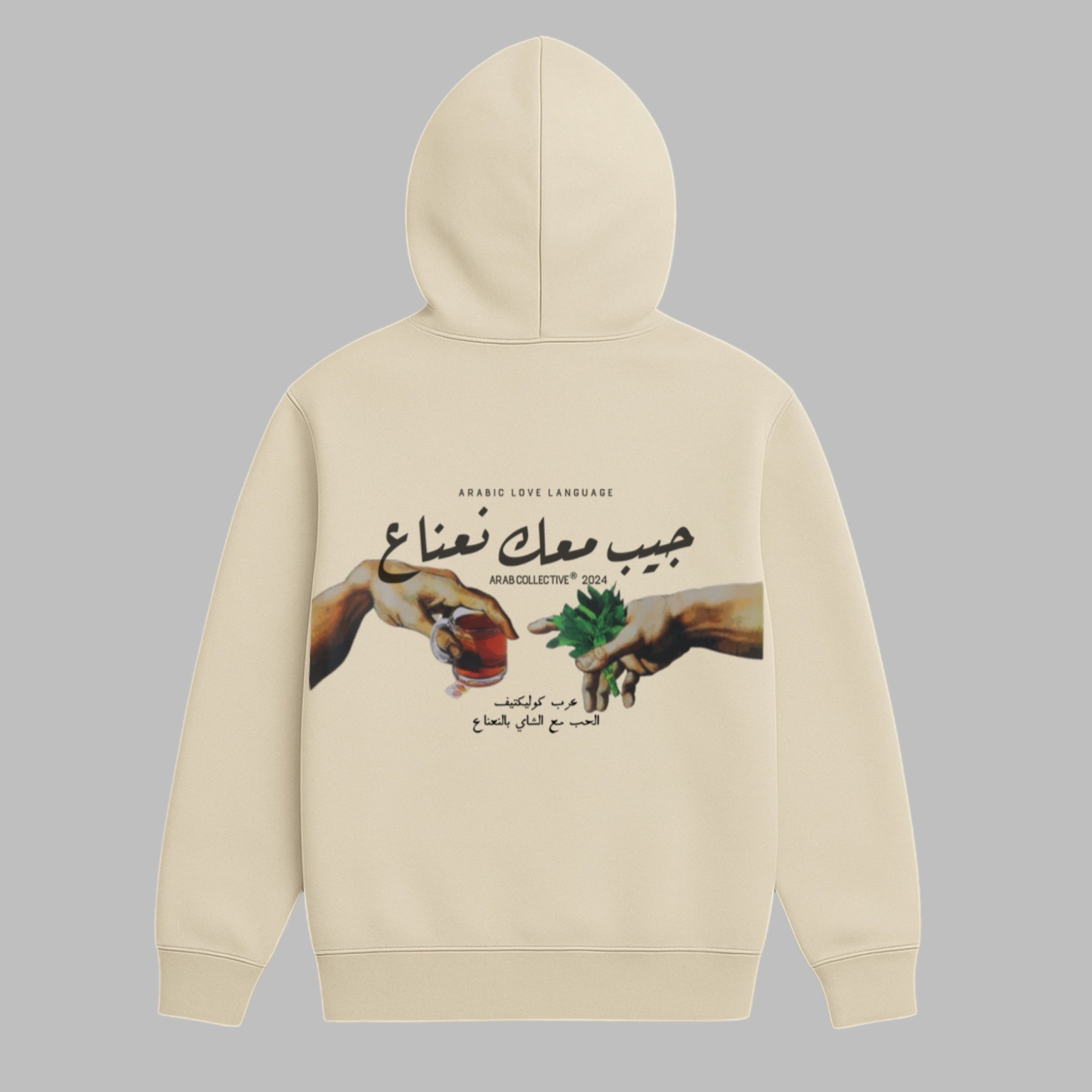 Tea For Two Hoodie