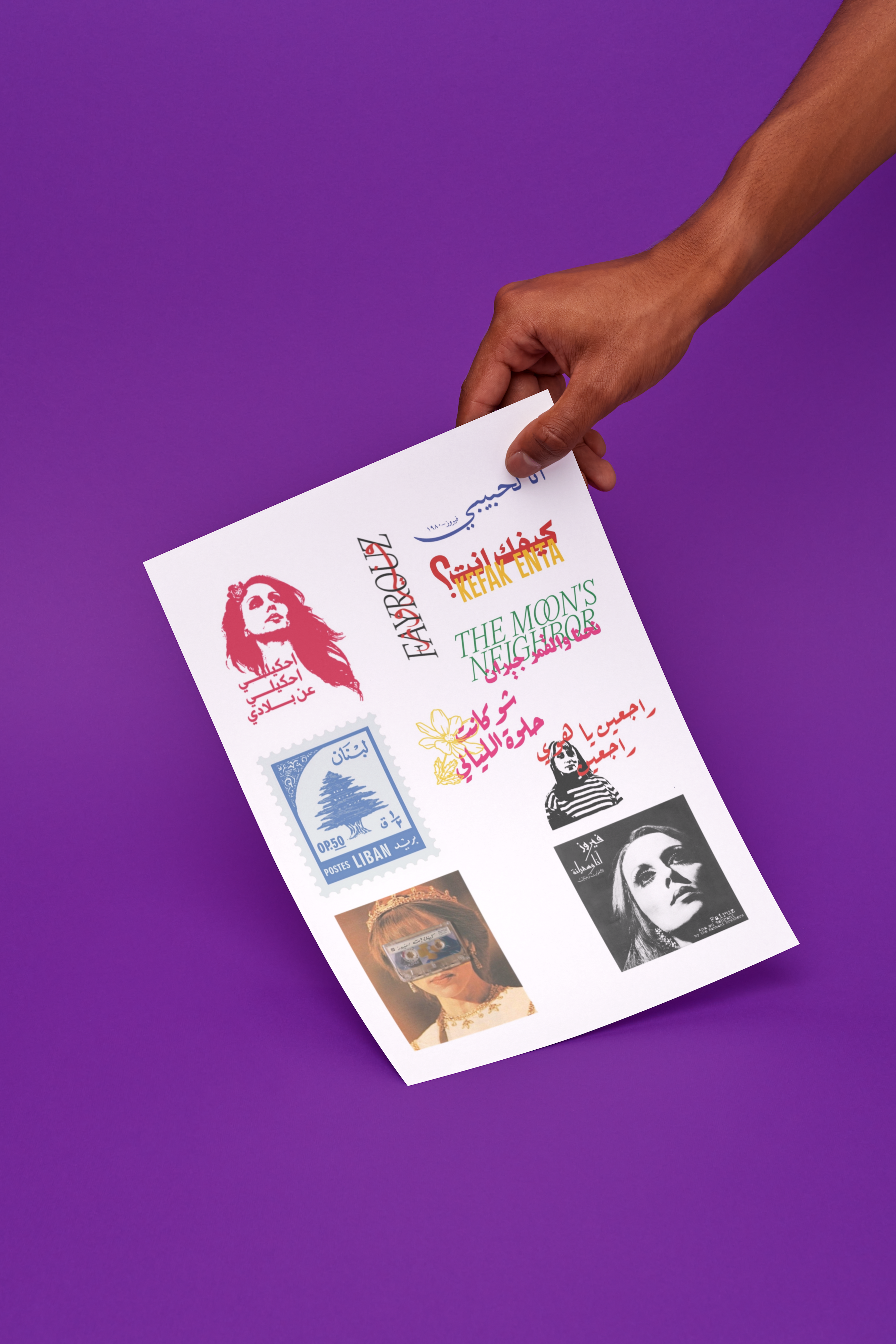 Fayrouz Stickers Bundle - ArabCollective