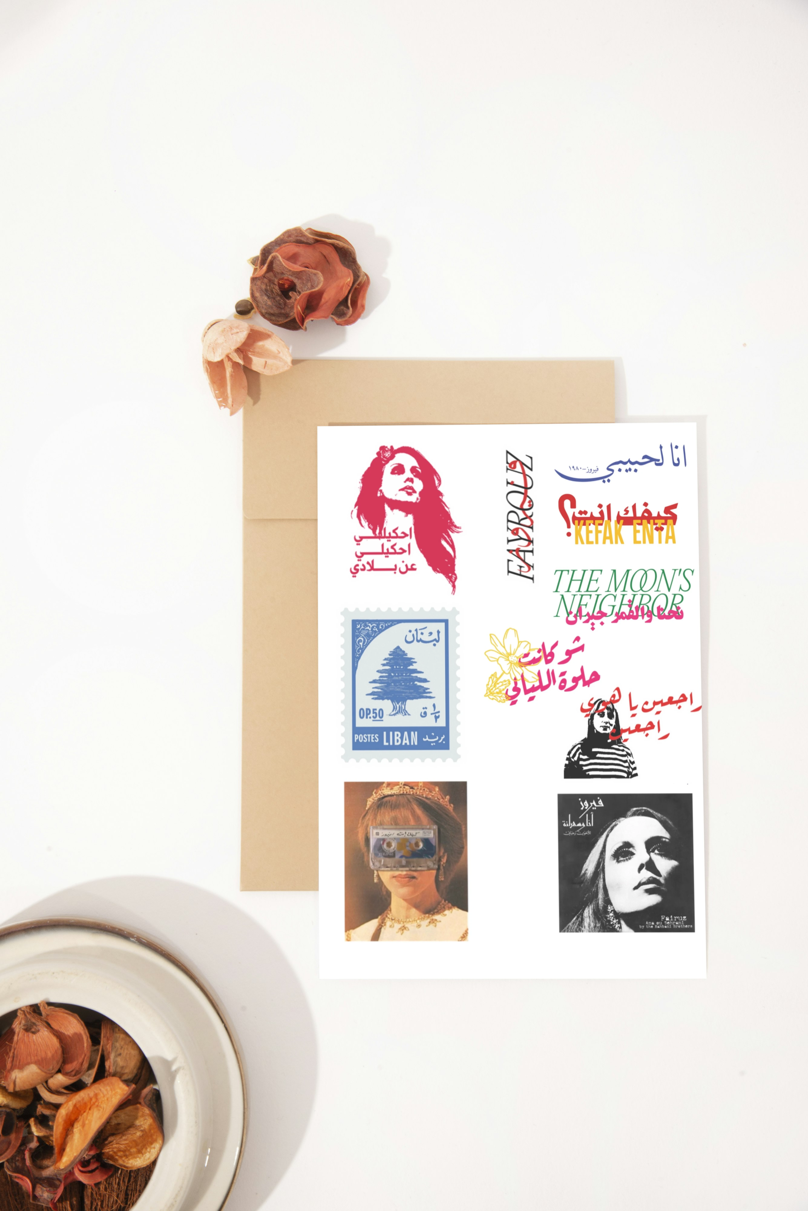 Fayrouz Stickers Bundle - ArabCollective
