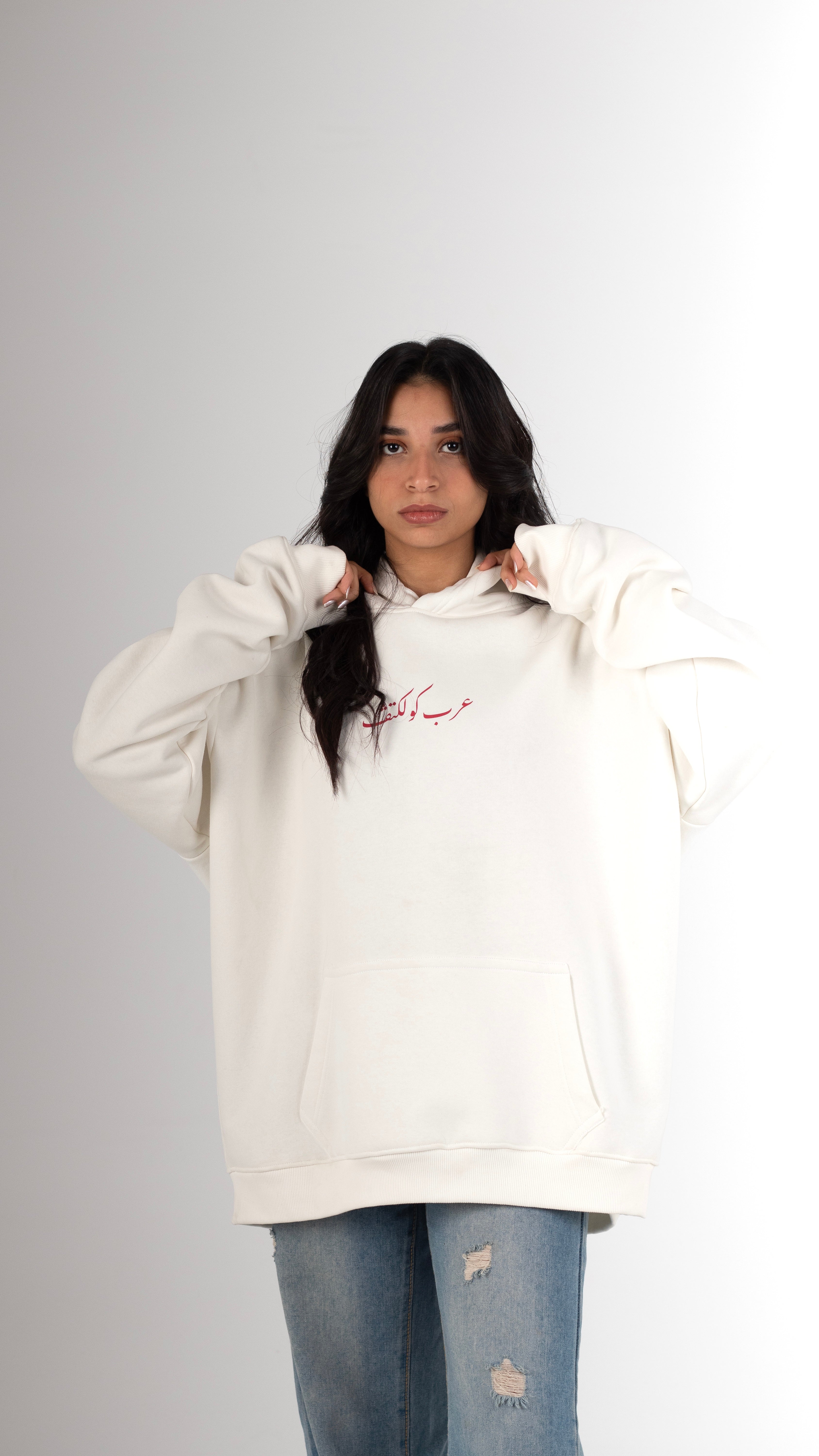 The Fayrouz Hoodie - ArabCollective