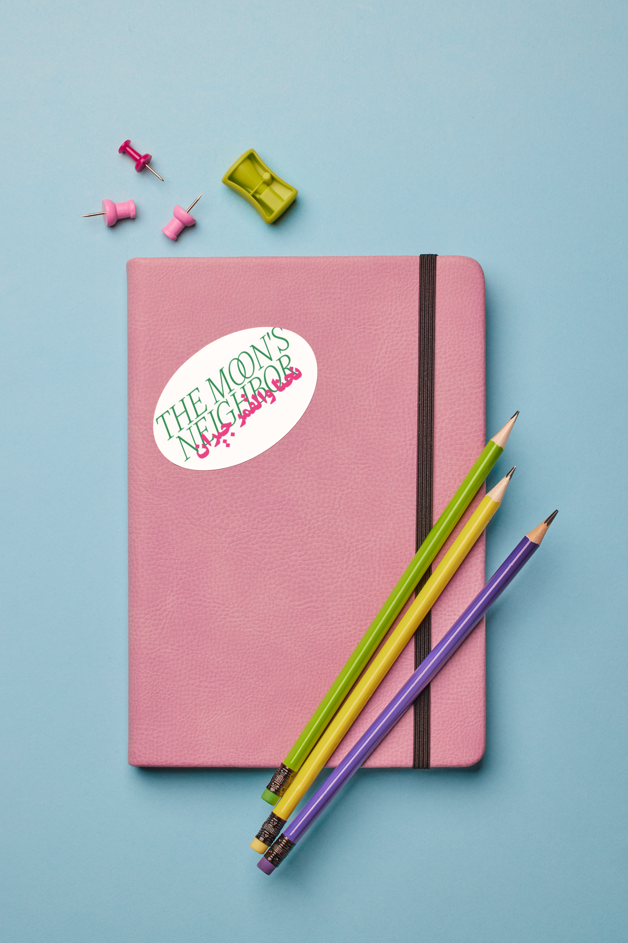 Fayrouz Stickers Bundle - ArabCollective