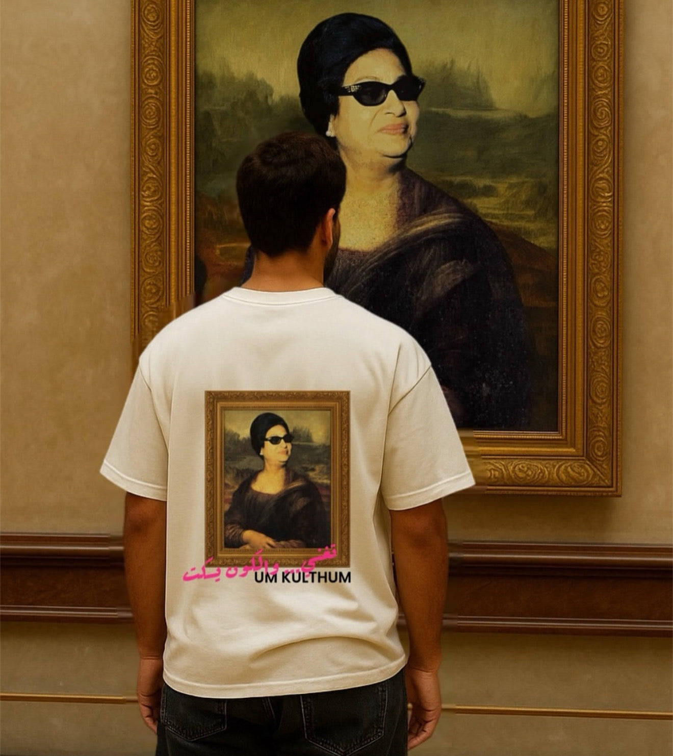 Umm Kulthum Tee