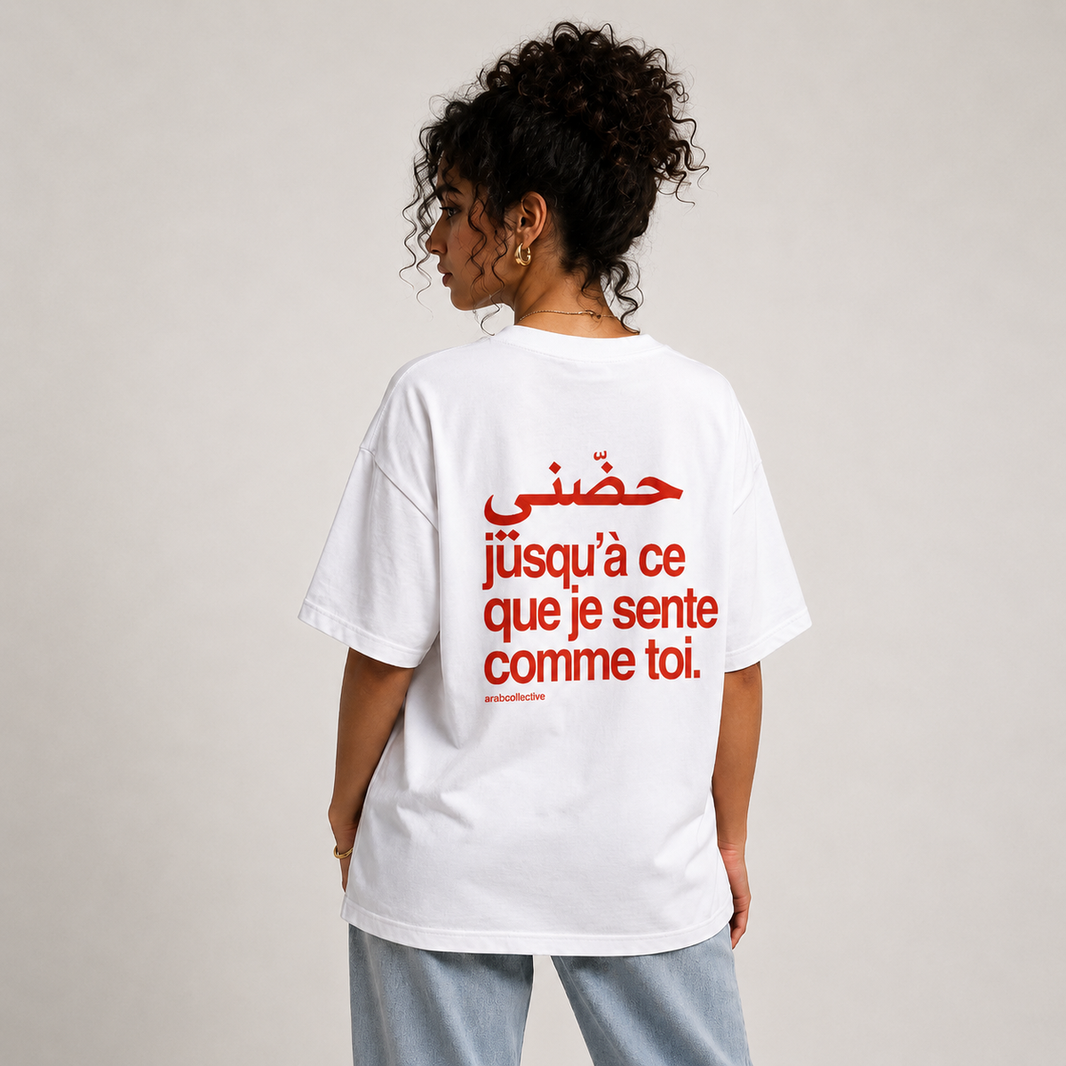 Hodny Jusqu'à Ce Que Je Sente Comme Toi Tee