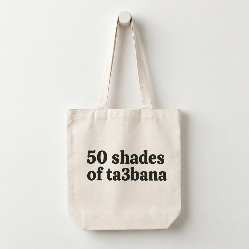 50 Shades of Ta3bana Tote Bag