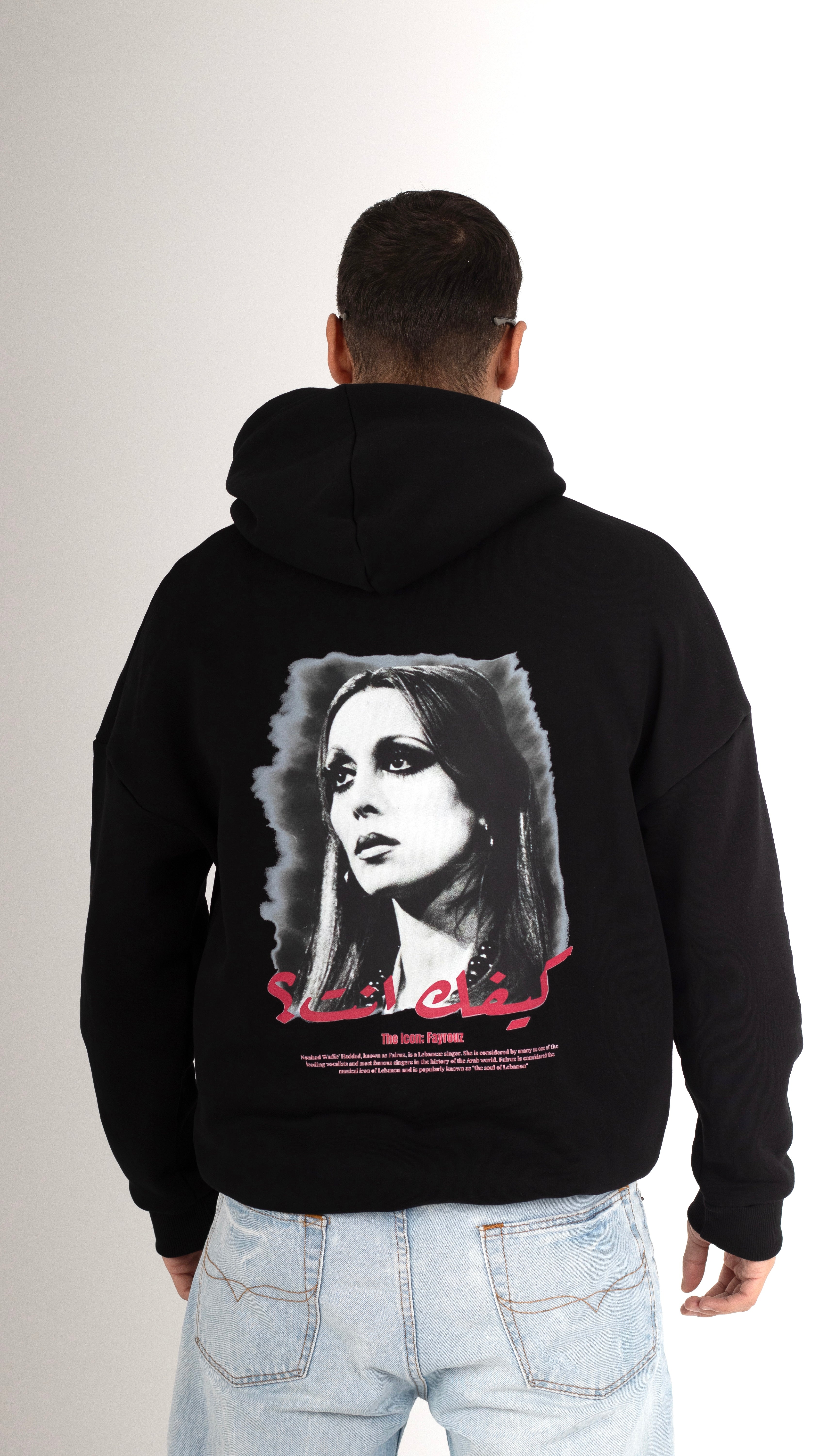 The Fayrouz Hoodie - ArabCollective