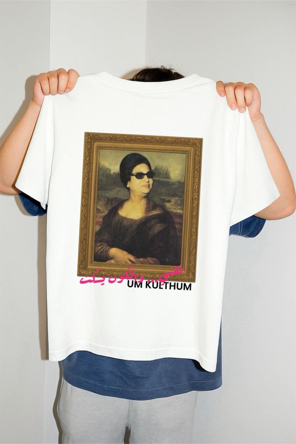 Umm Kulthum Tee