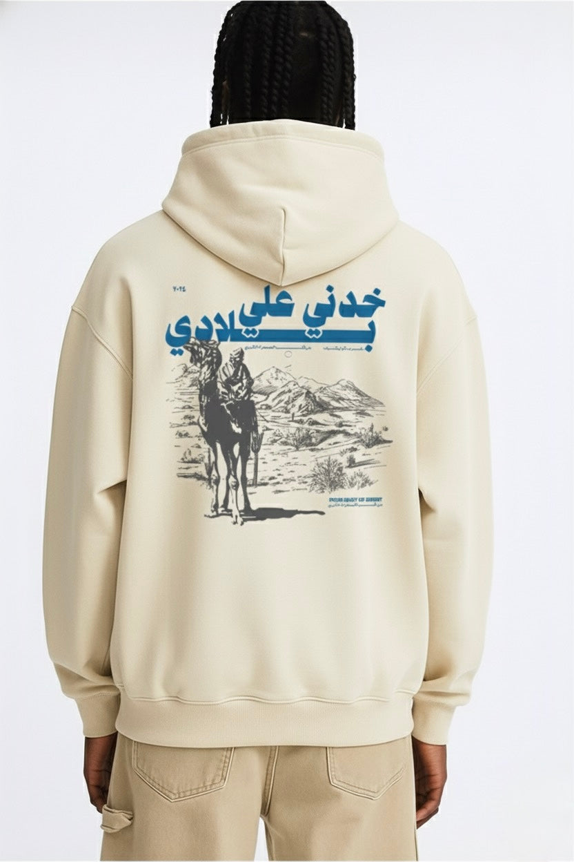Take Me Back Home Hoodie