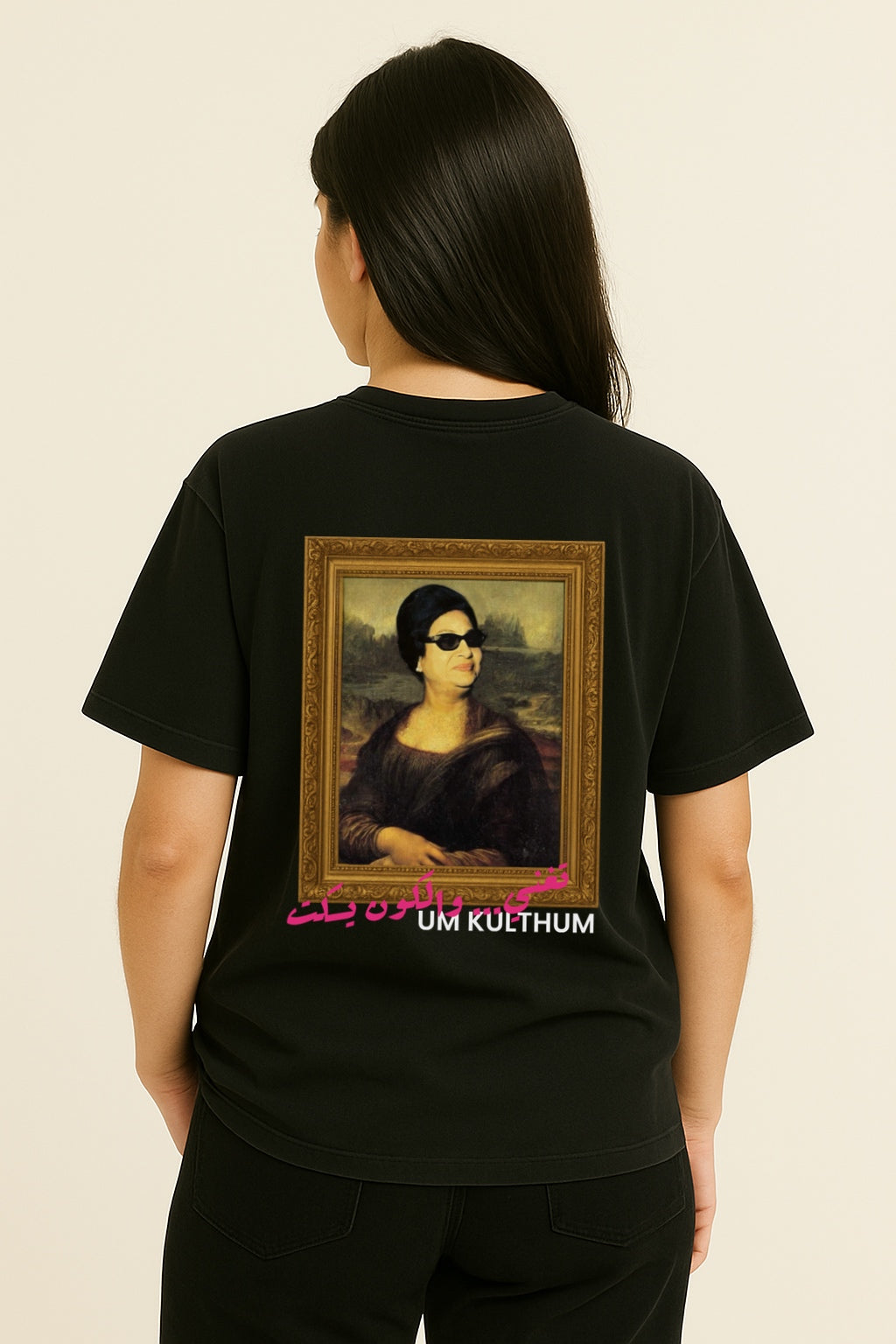 Umm Kulthum Tee
