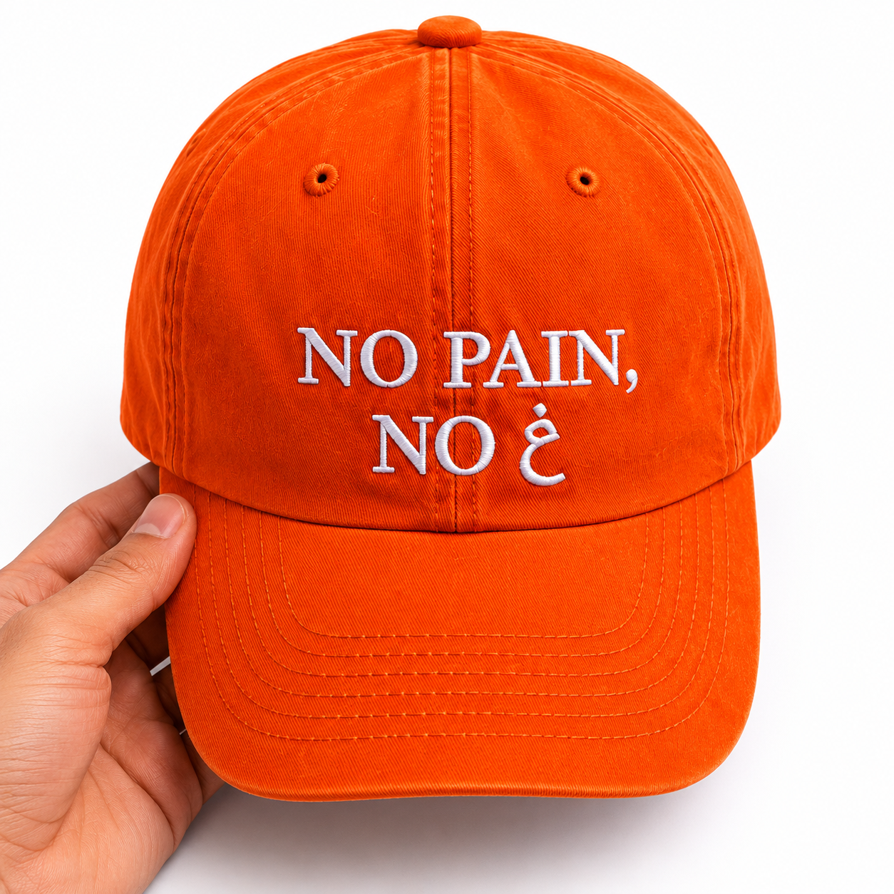 "No Pain, No Gain" Cap