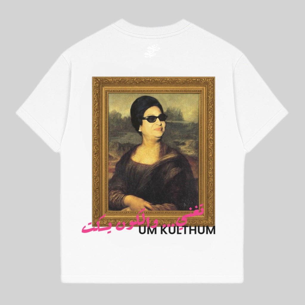 Umm Kulthum Tee