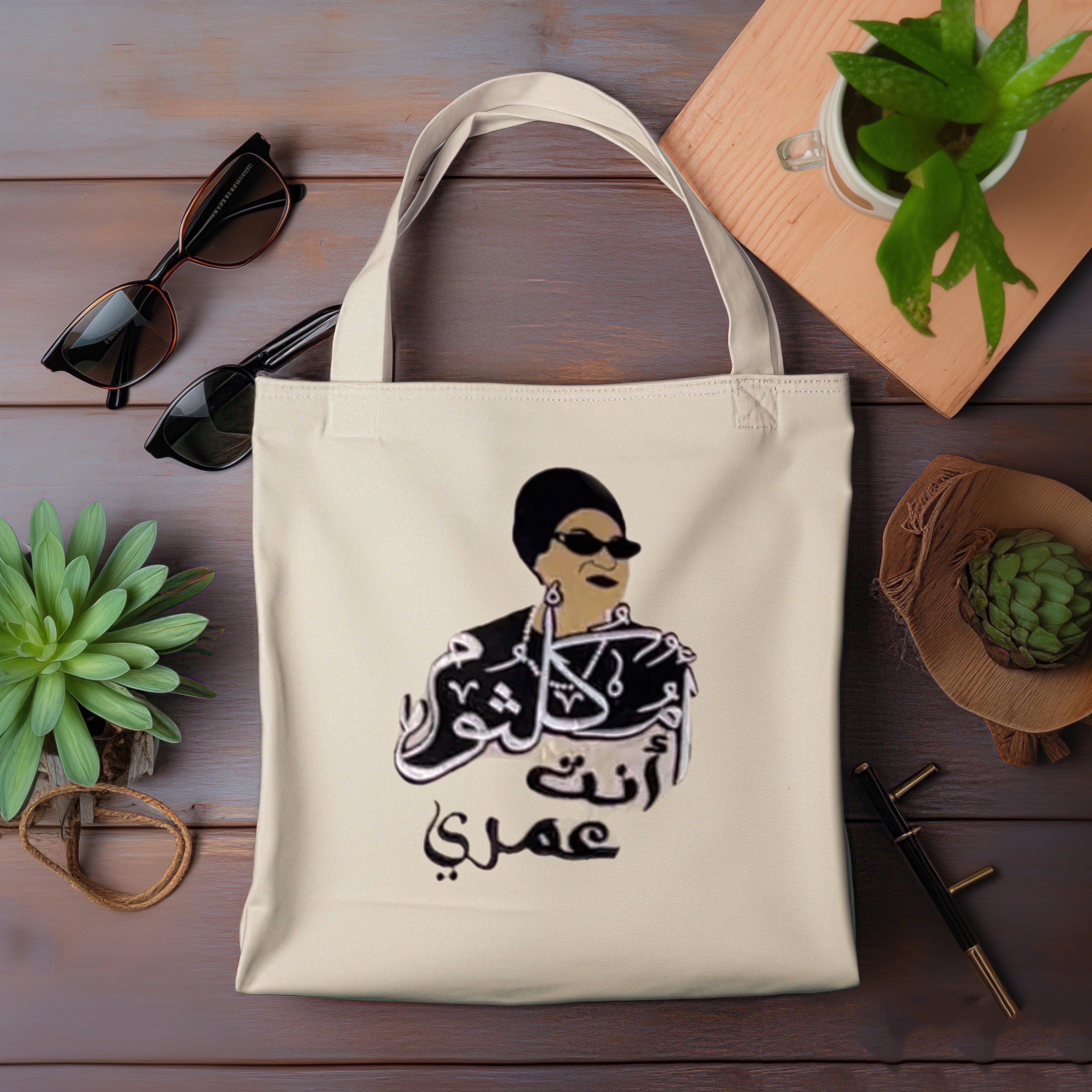 Um Kulthum Embroidered Tote Bag - ArabCollective
