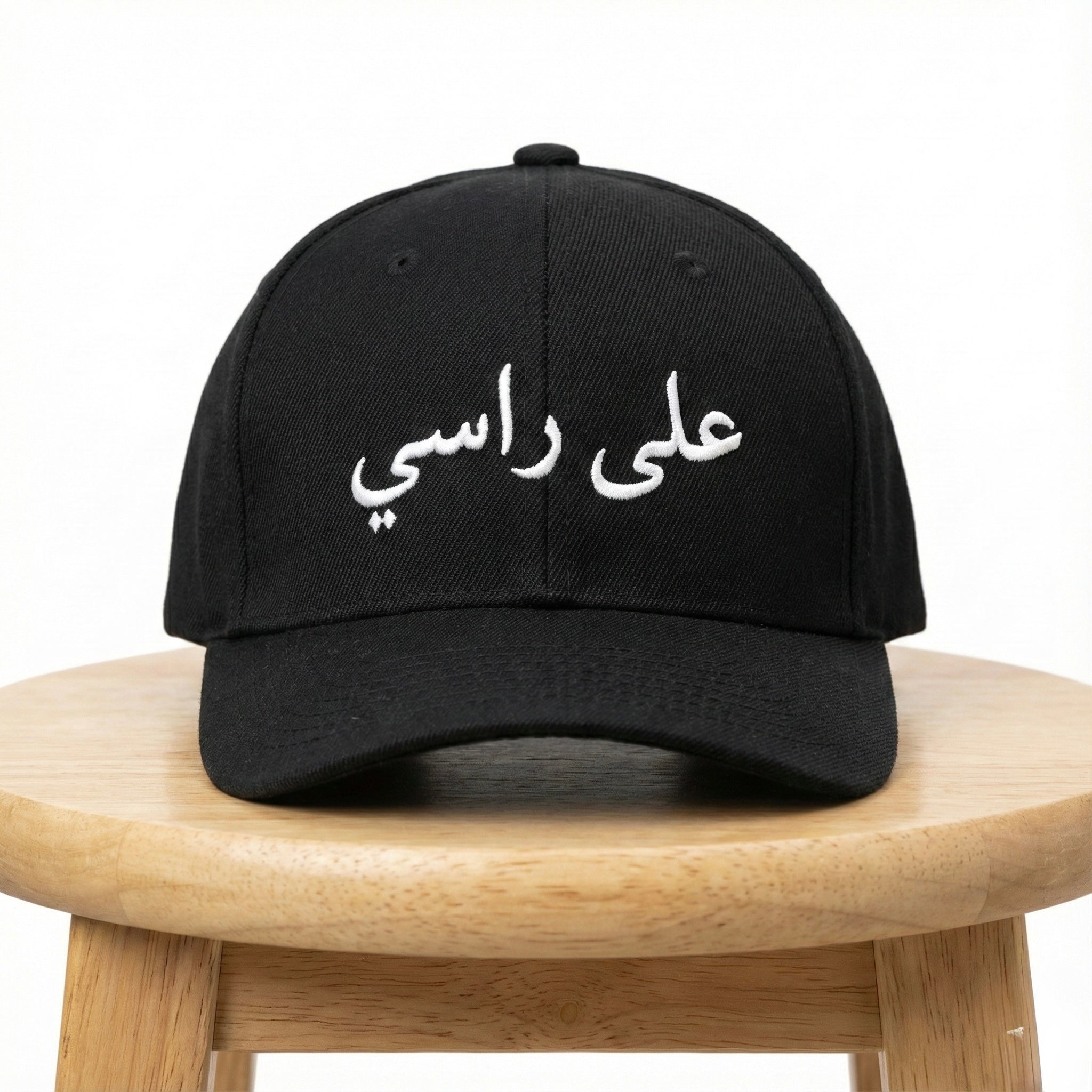 “3ala Rasi” Cap