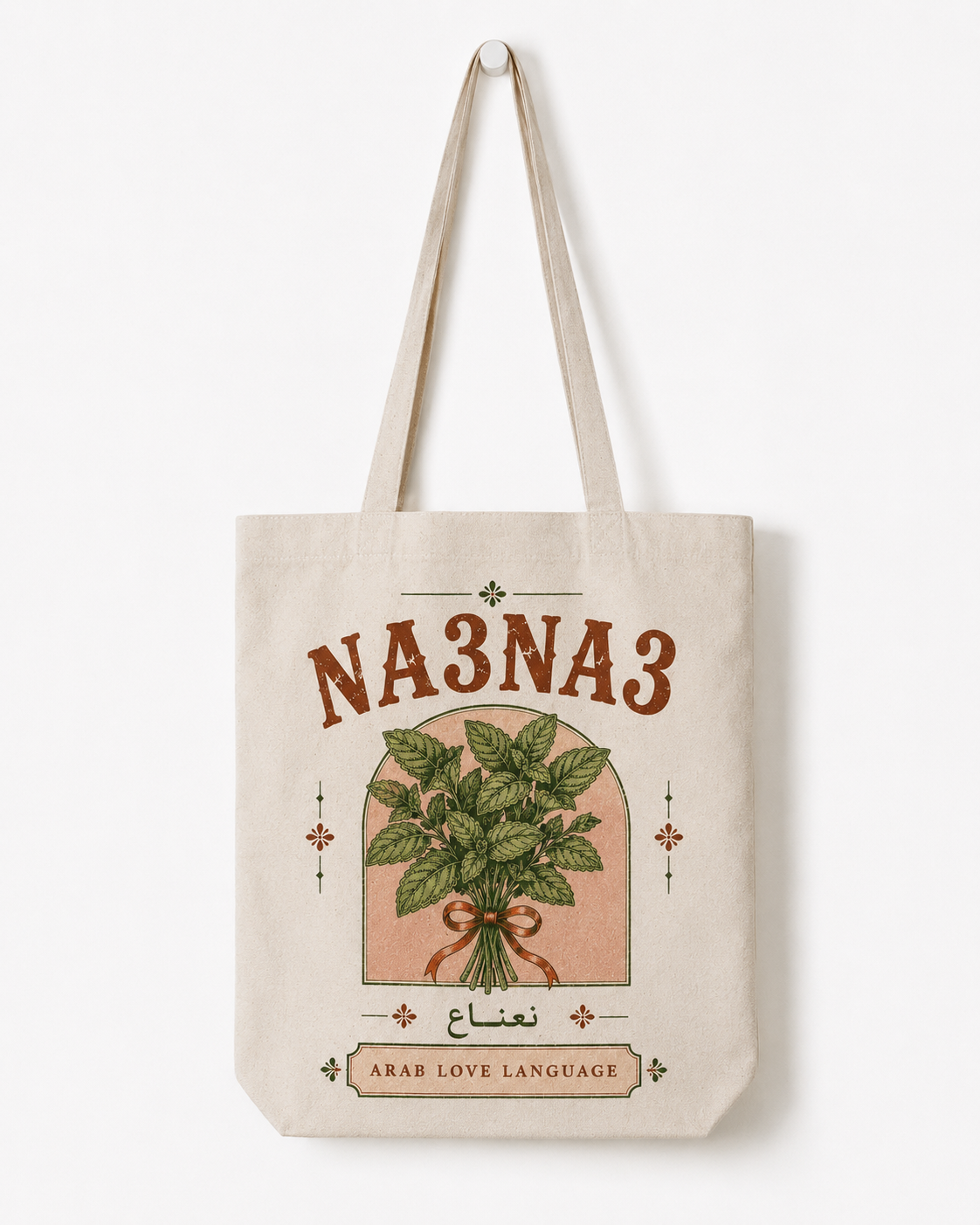 Na3na3 Arab Love Language Tote Bag lifestyle