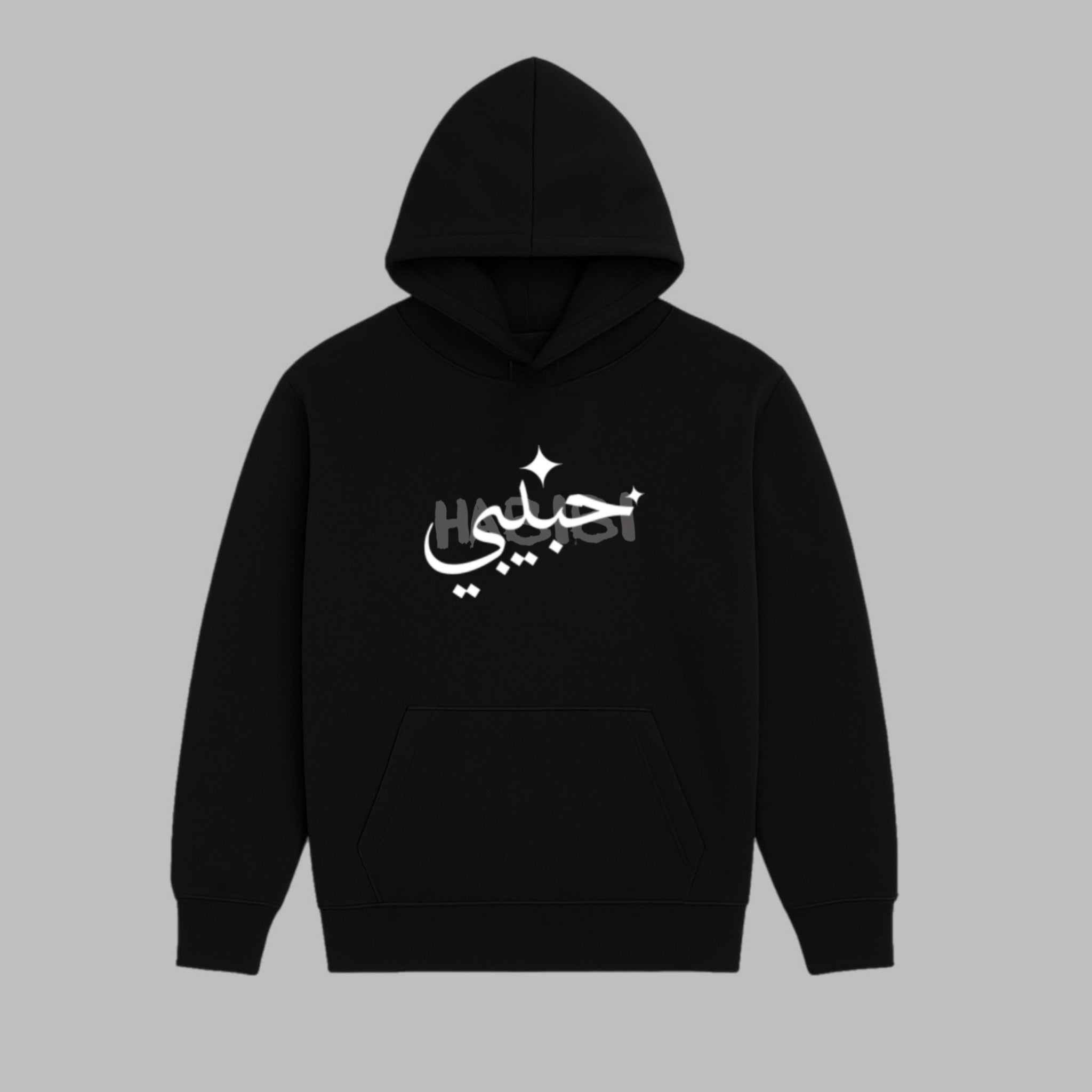 Habibi Hoodie