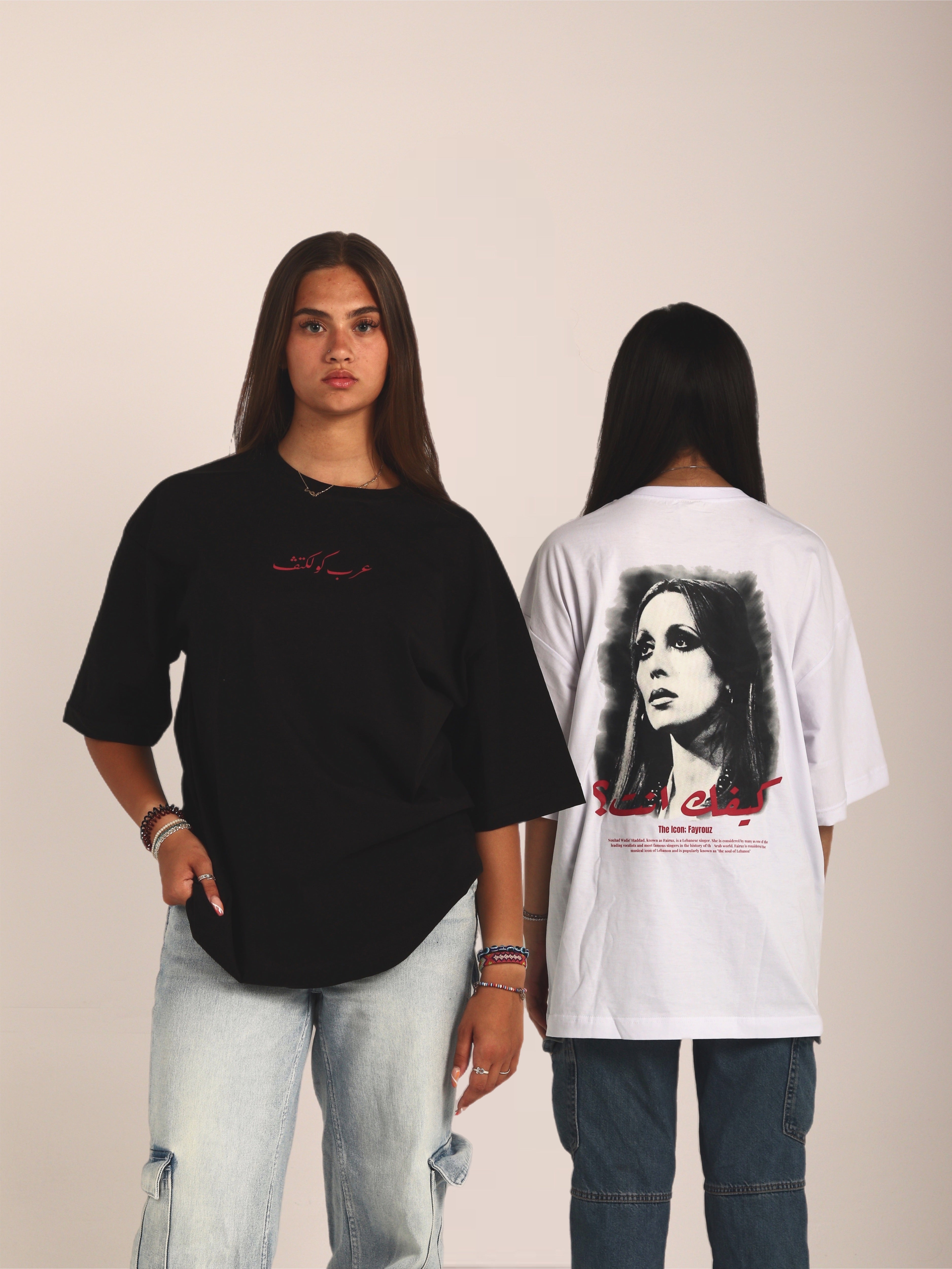 The Fayrouz Tee - ArabCollective