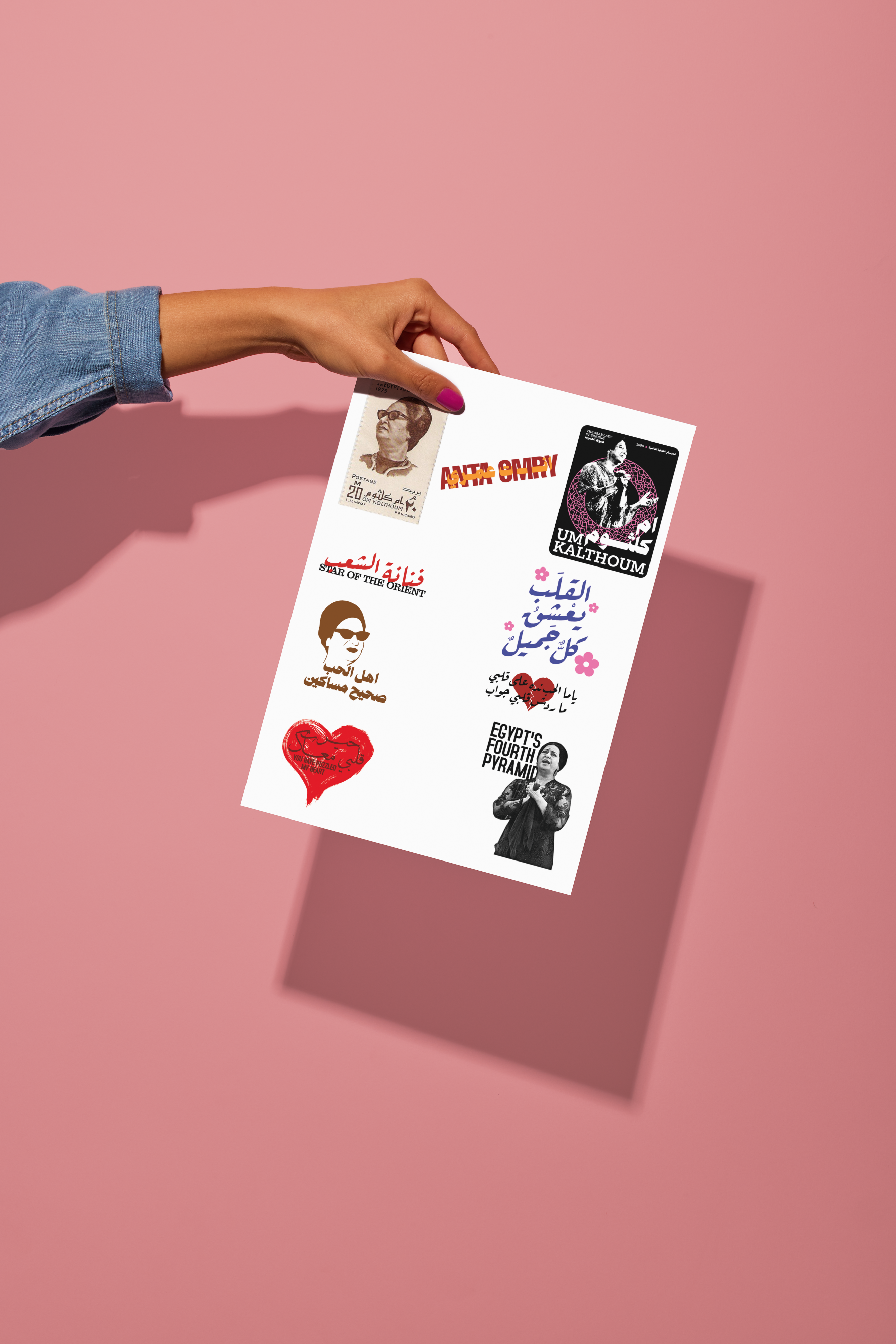 Um-Kulthum Stickers Bundle - ArabCollective