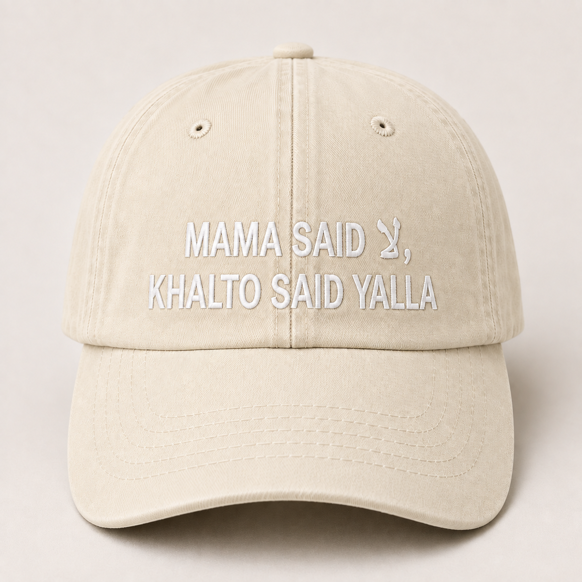 "MAMA SAID, KHALTO SAID YALLA " Kids Cap