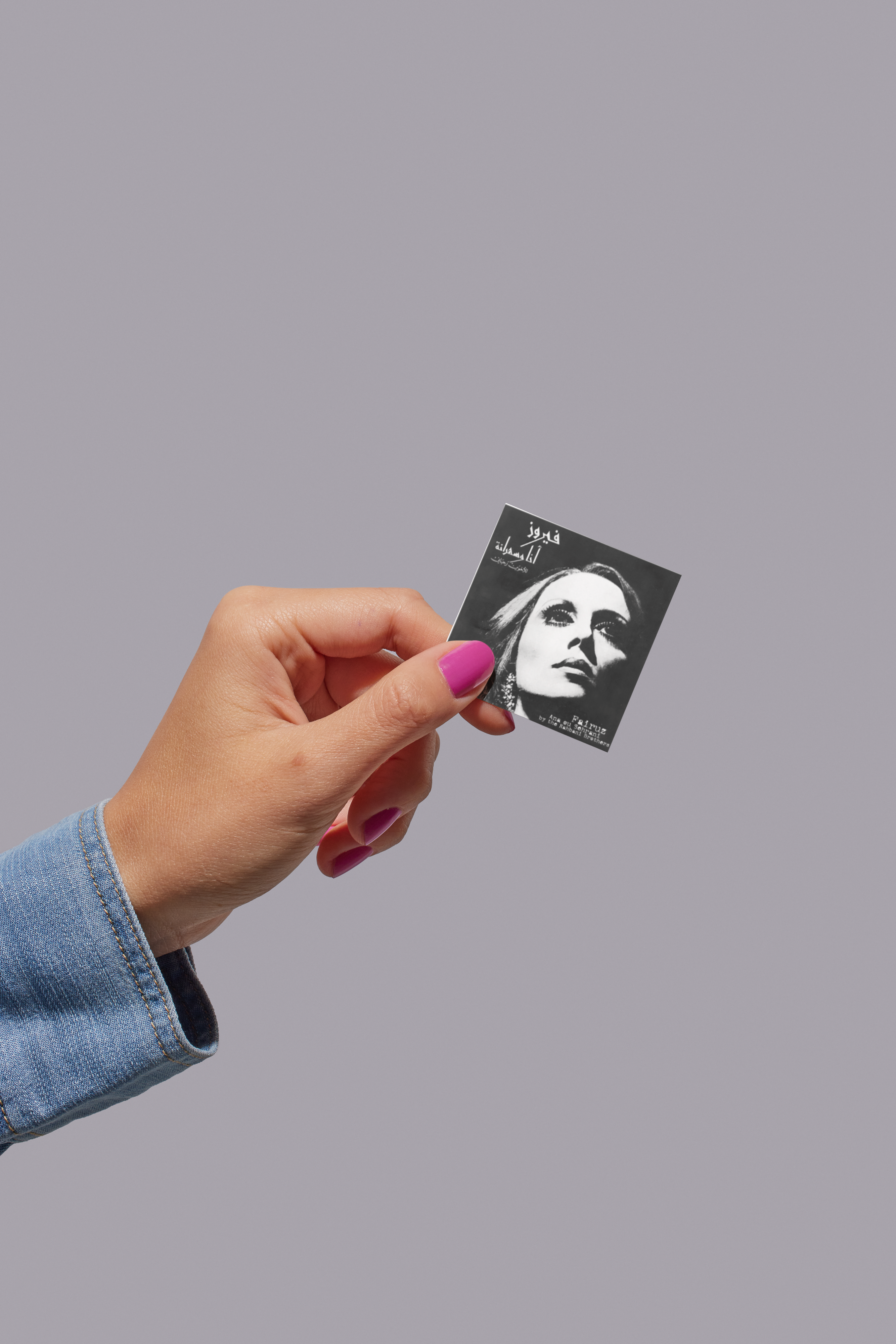 Fayrouz Stickers Bundle - ArabCollective