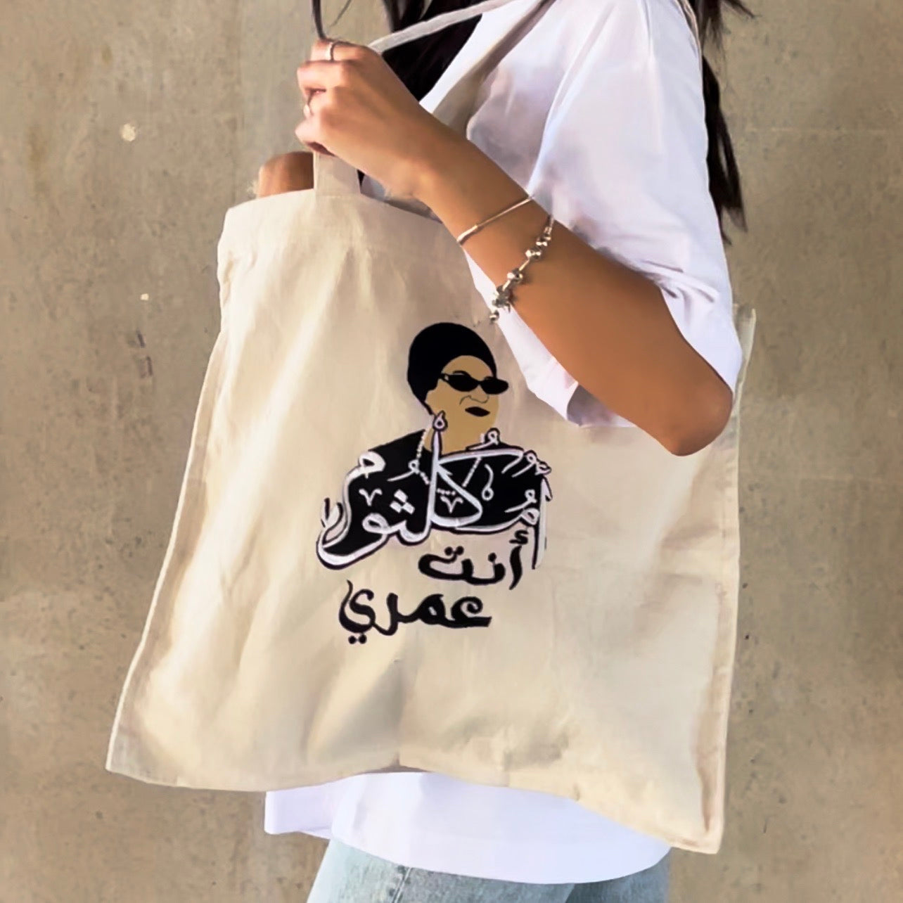 Um Kulthum Embroidered Tote Bag - ArabCollective