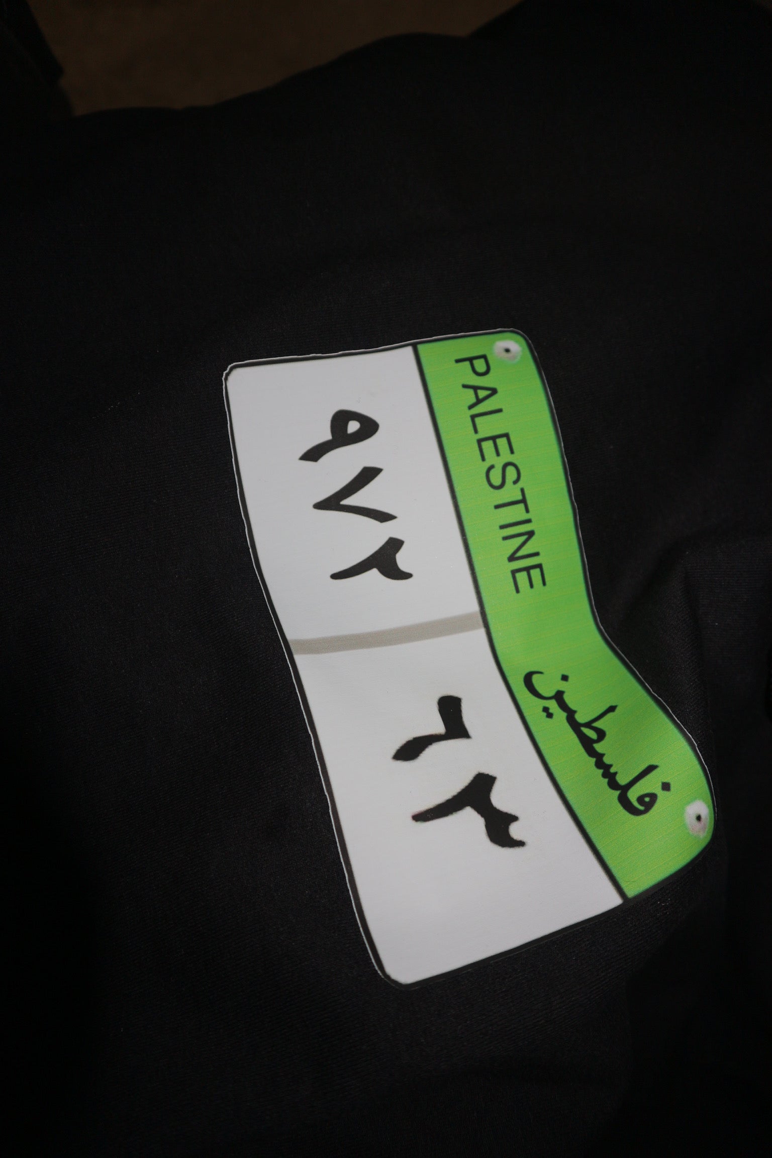 The ๐ Hoodie - ArabCollective