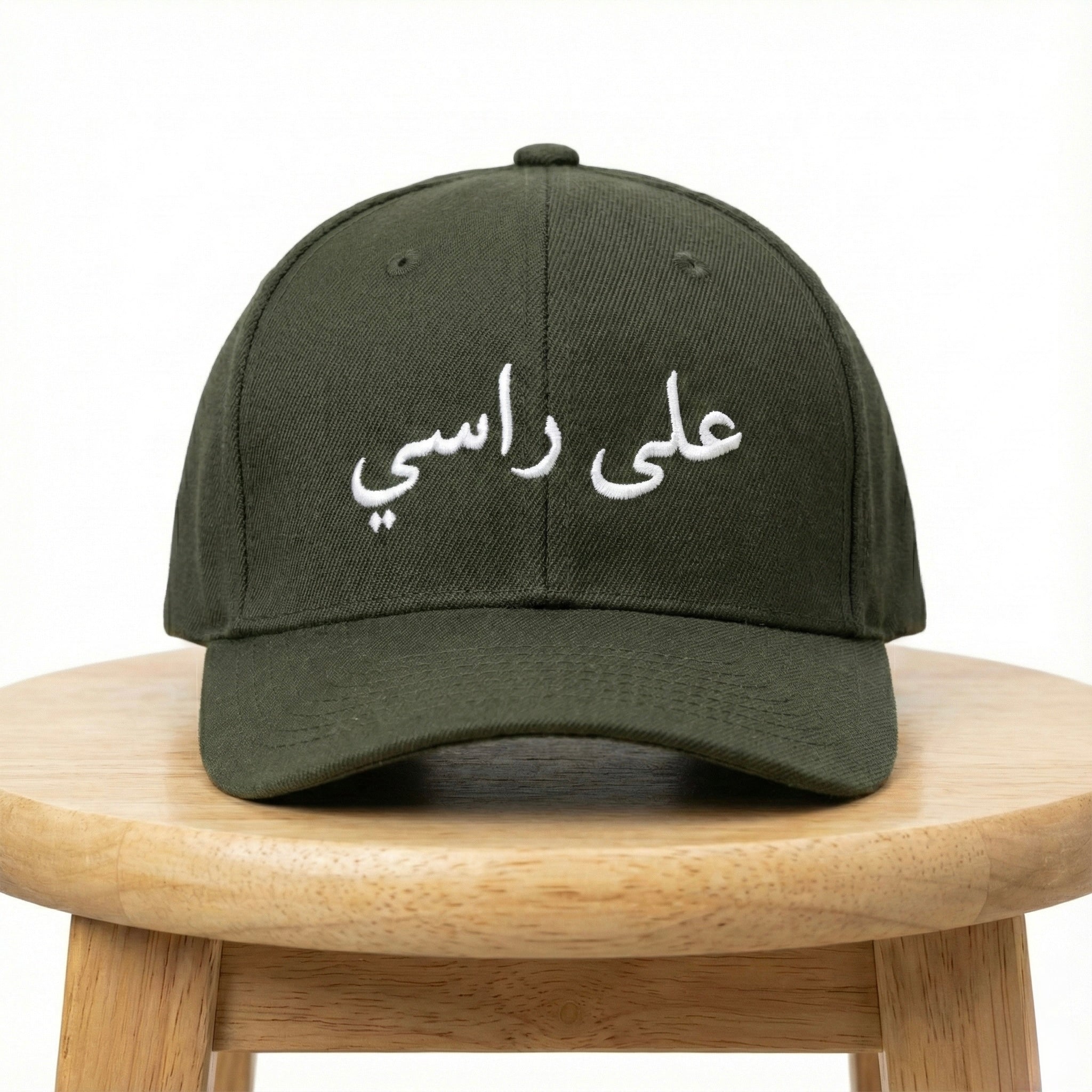 “3ala Rasi” Cap