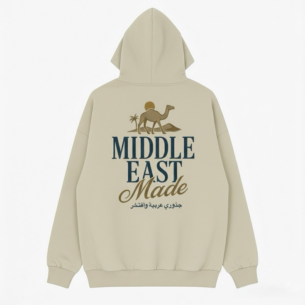 Middle East Made Hoodie