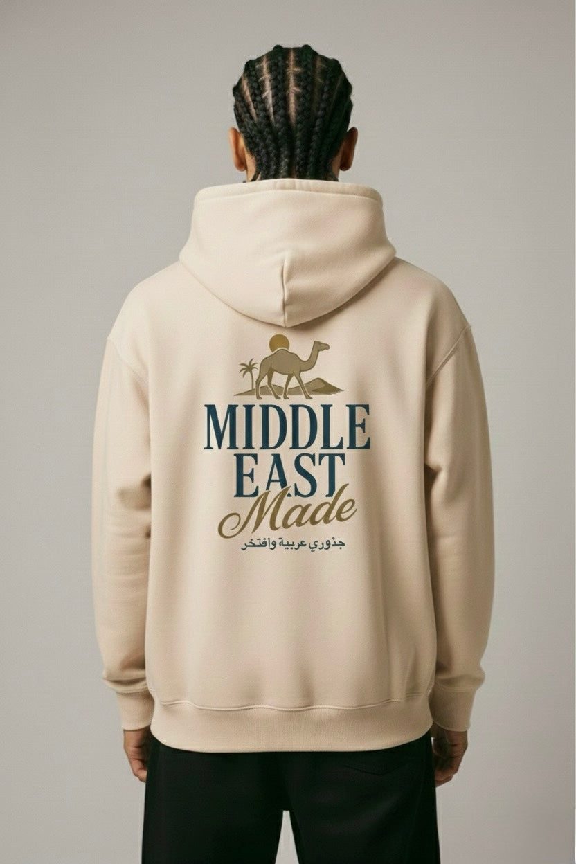 Middle East Made Hoodie