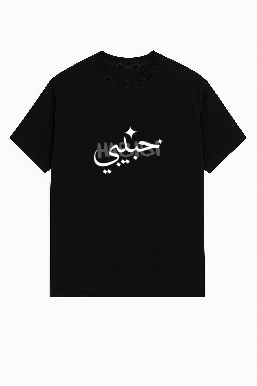 Habibi Unisex Tee