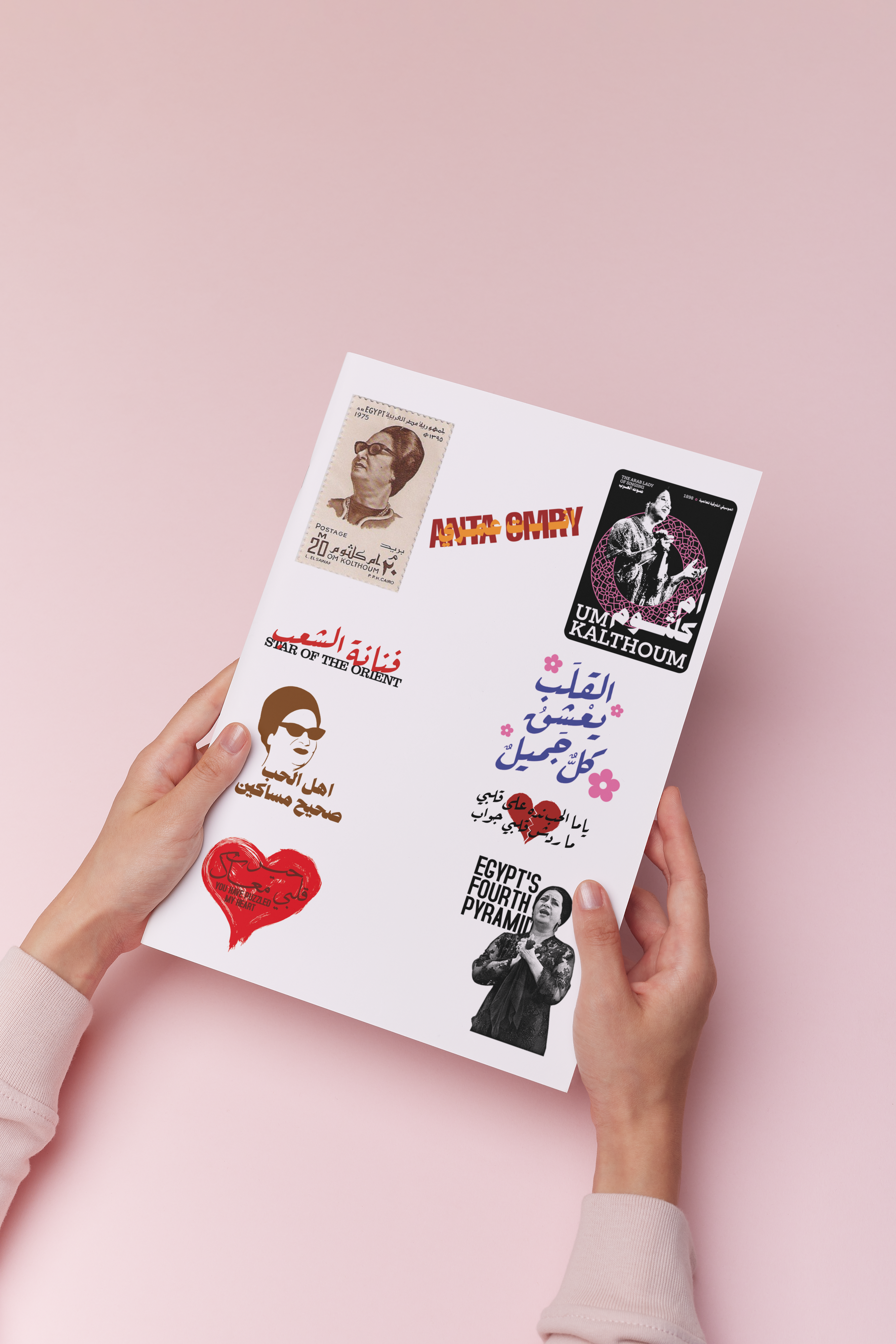 Um-Kulthum Stickers Bundle - ArabCollective
