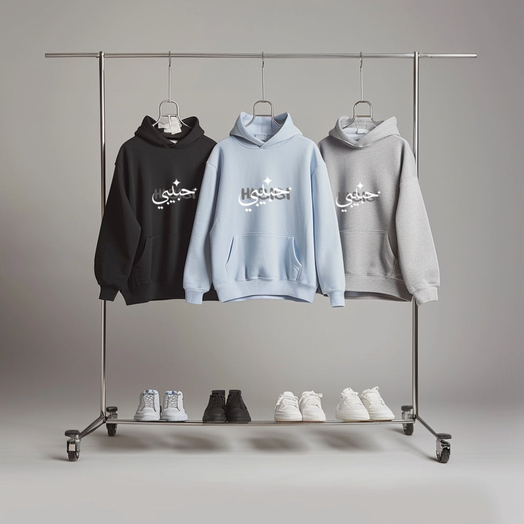 Habibi Hoodie - ArabCollective