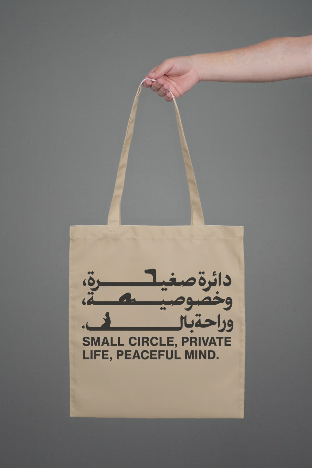 Sukoon Tote Bag