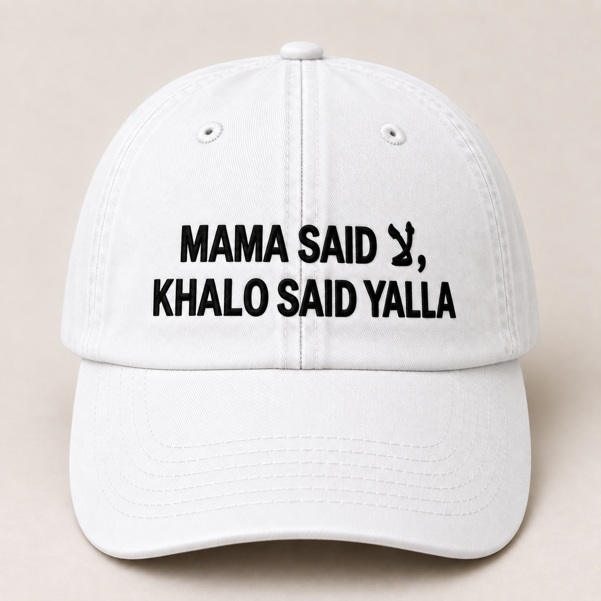 "MAMA SAID, KHALO SAID YALLA " Kids Cap