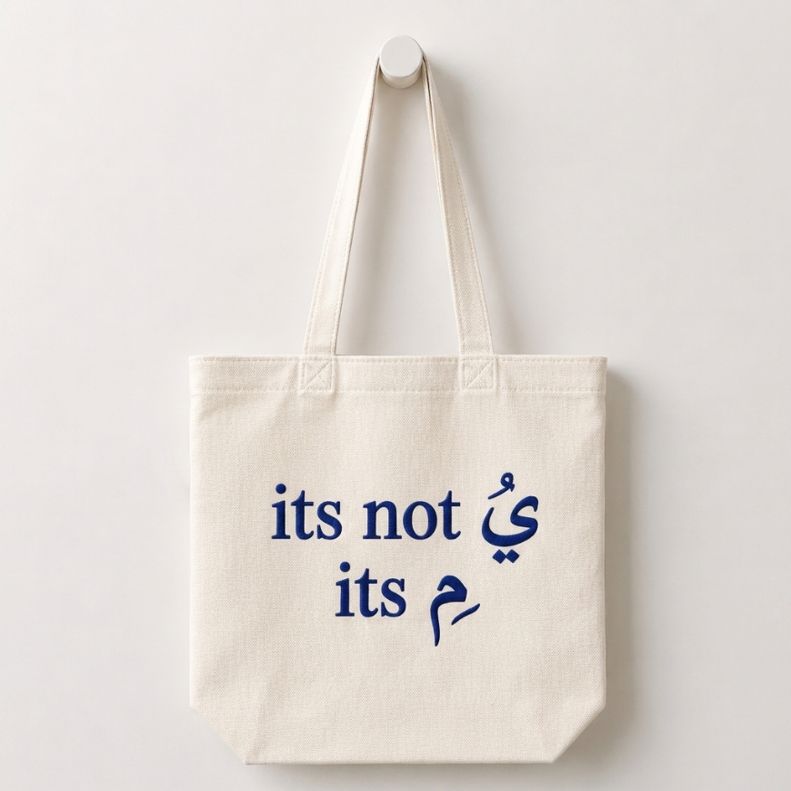 "It's Not You, It's Me" Tote Bag