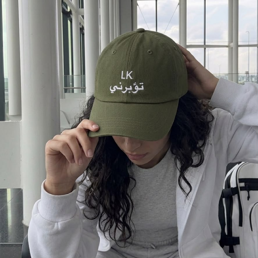 "To'borni" Cap