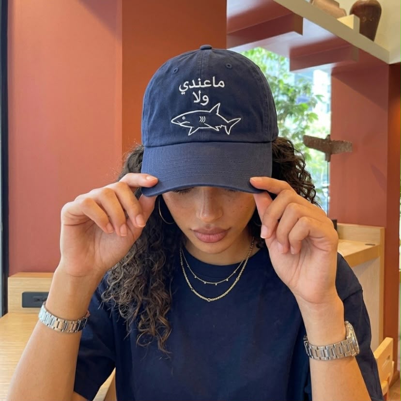 "Not a Penny" Cap