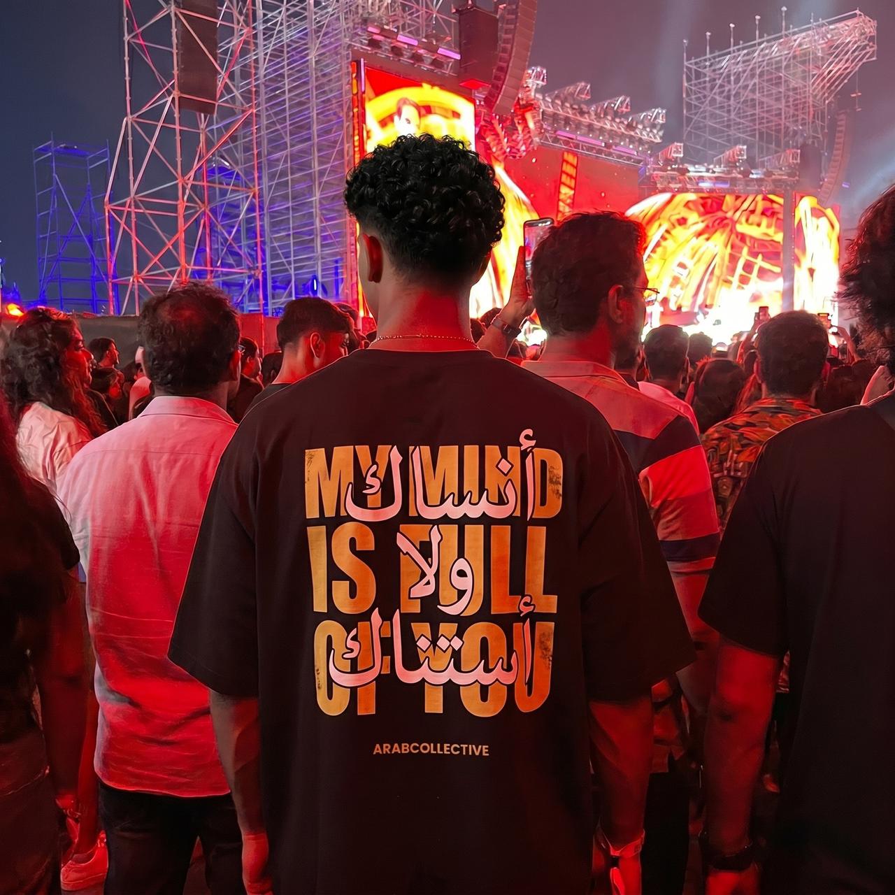 My Mind Is Full Of You Tee