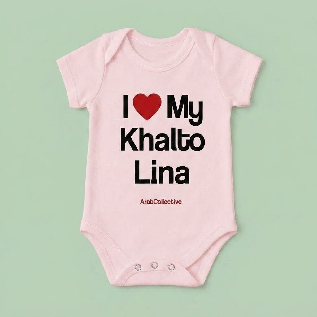 "I ❤️ MY KHALTO LINA" NEWBORN Bodysuit