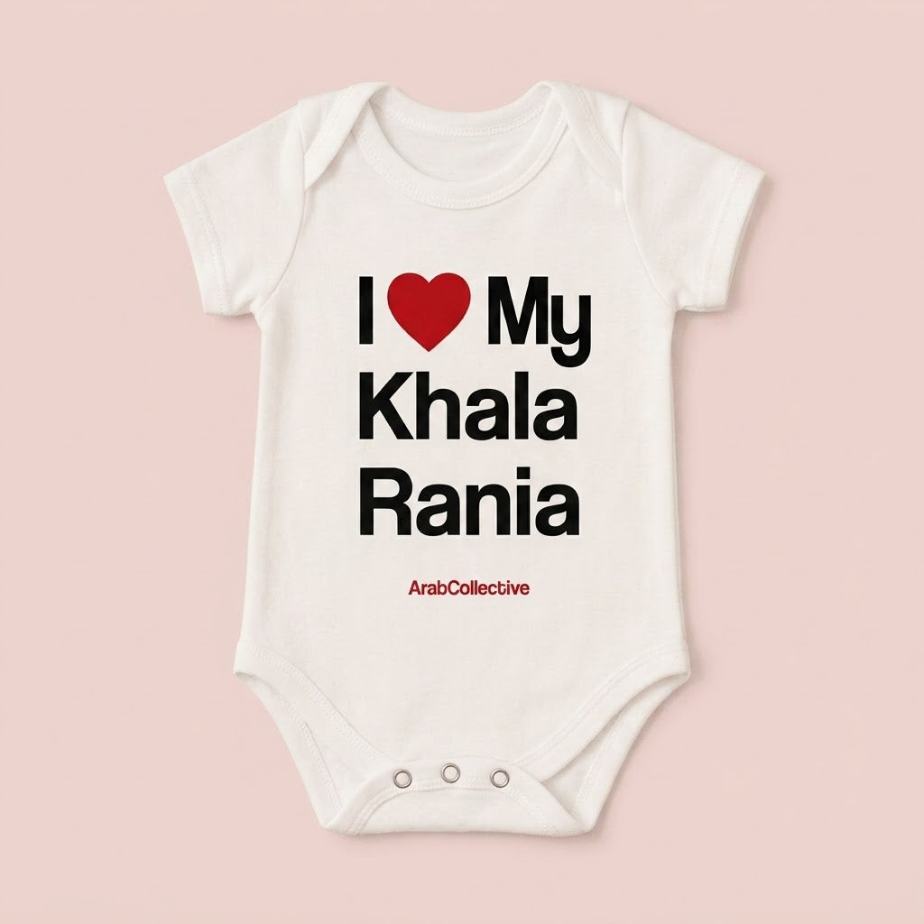 "I ❤️ MY KHALA RANIA" NEWBORN Bodysuit