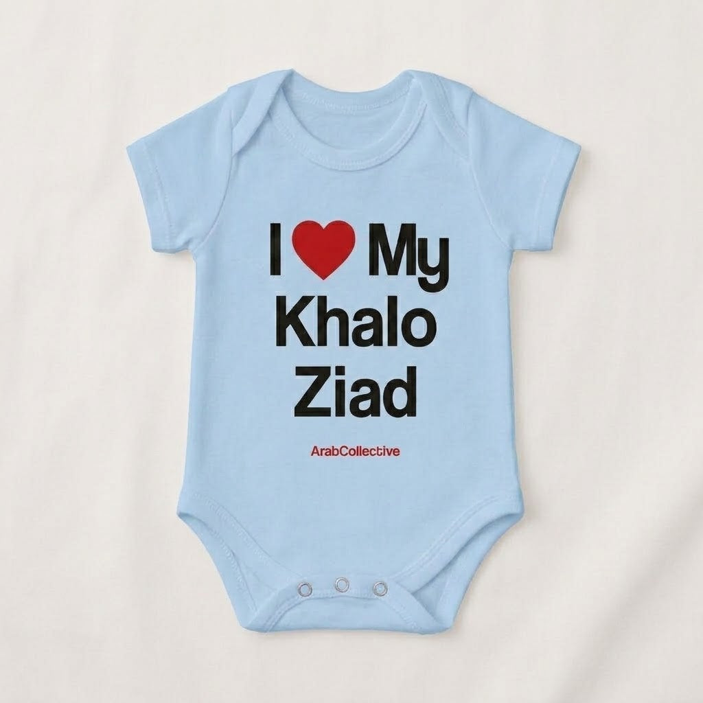 "I ❤️ MY KHALO ZAID" NEWBORN Bodysuit