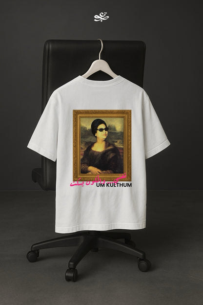 Umm Kulthum Tee