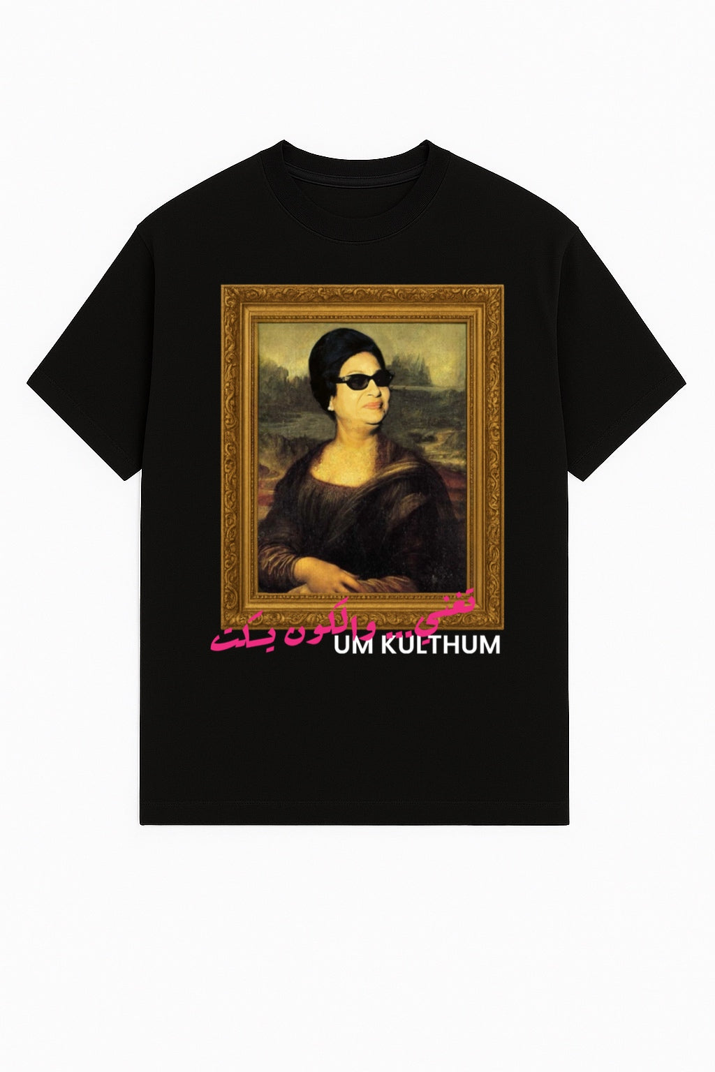 Umm Kulthum Tee