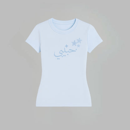 Habibi Cropped Baby Tee