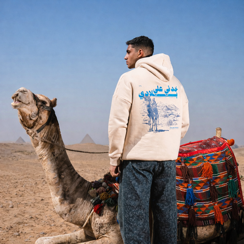 Take Me Back Home Hoodie