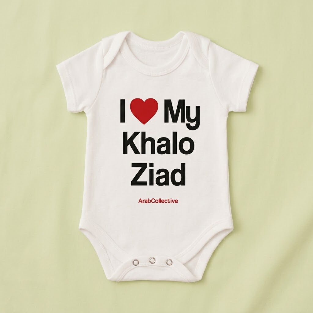"I ❤️ MY KHALO ZAID" NEWBORN Bodysuit