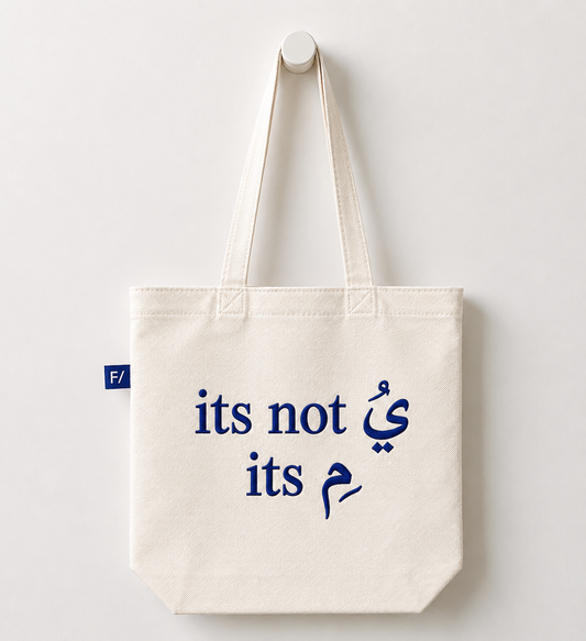 Its Not You Its Me Tote Bag