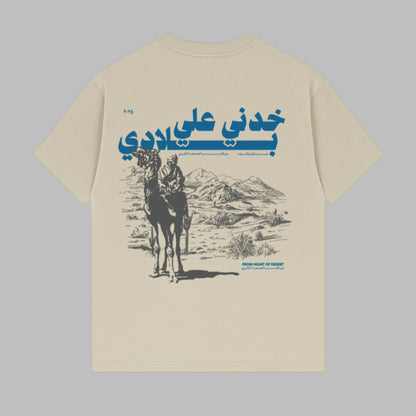 Take Me Home - Premium Oversized Tee